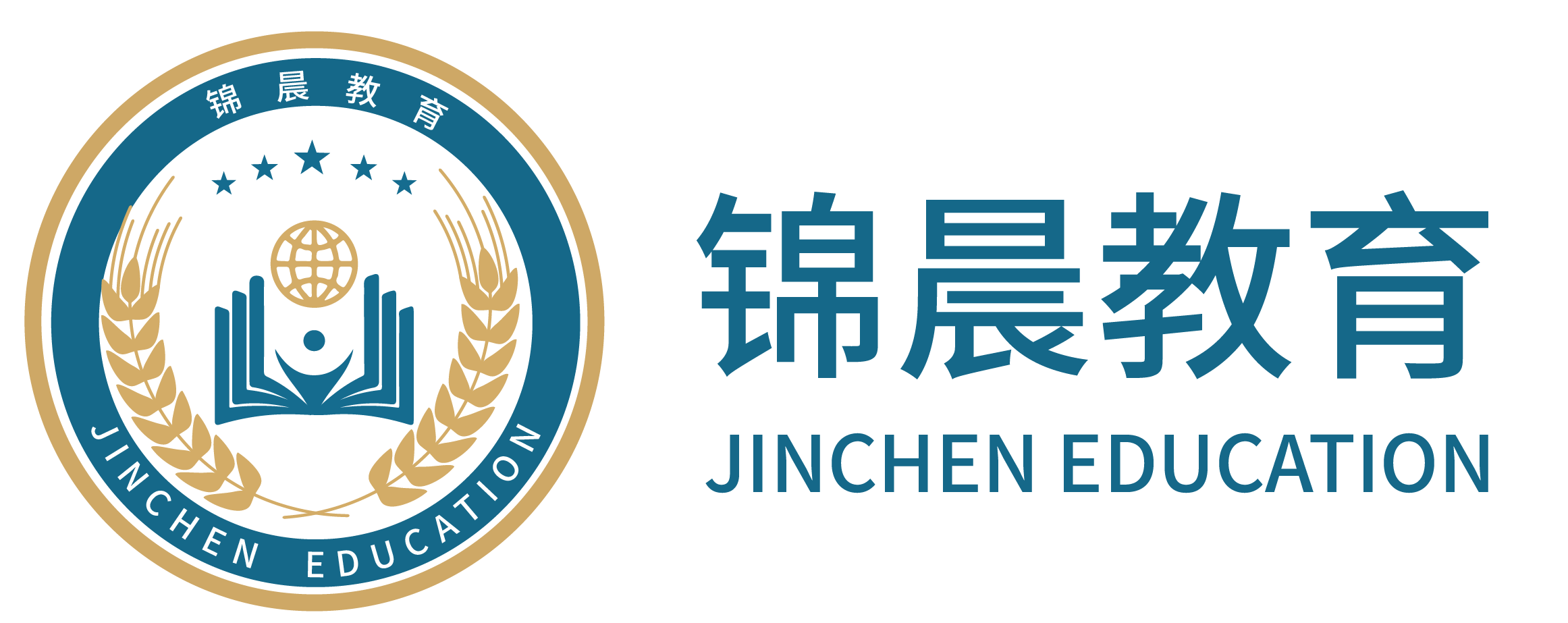 锦晨教育：常州工学院2026年五年一贯制“专转本”（师范类）招生简章